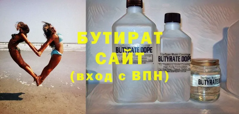 купить наркотики цена  Каневская  БУТИРАТ GHB 