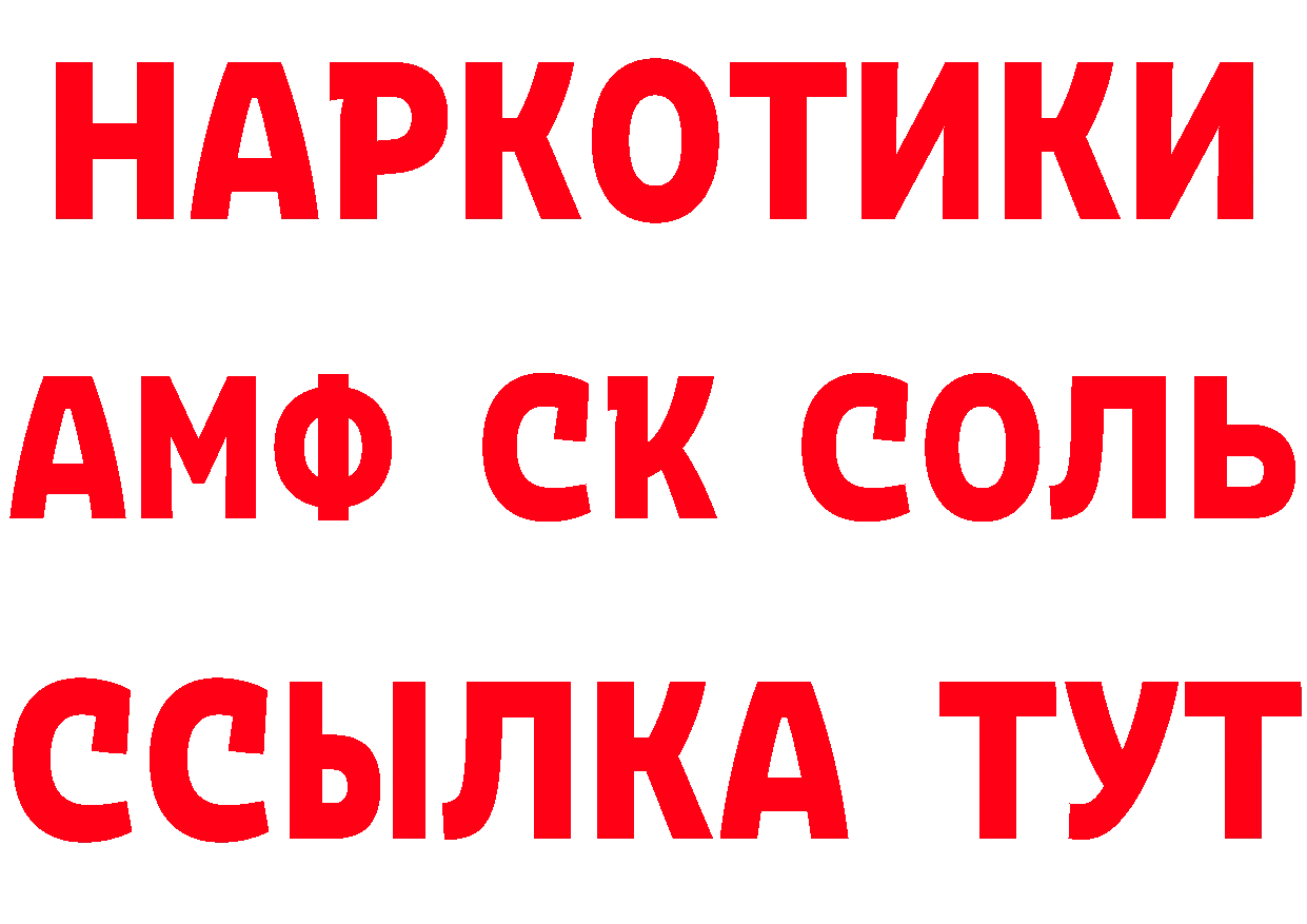 КЕТАМИН VHQ ТОР маркетплейс гидра Каневская